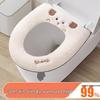 2024 Universal Waterproof Cartoon Zippered Toilet Seat Cushion