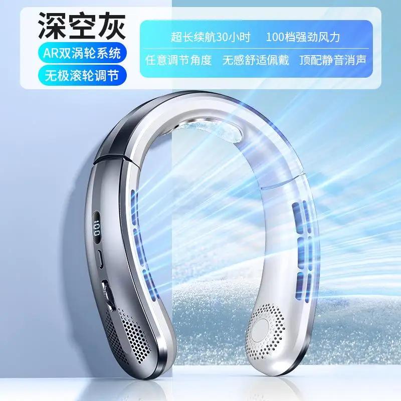 Rechargeable, silent LED digital display fan, USB neck fan, 8000mAh capacity.