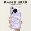 Applicable To Huawei Pura80pro Mobile Phone Case New Pura70pro + Protective Case P50 Lanyard P60 Bracket P40