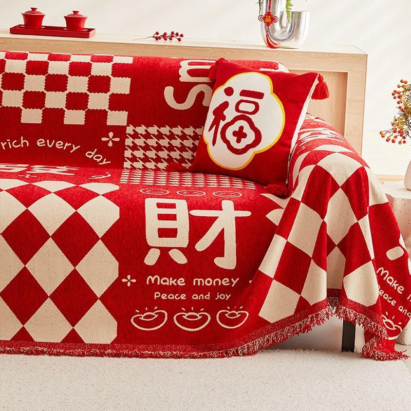 Pernă Festivă Roșie Universală Patru Sezoane Husă Decorativă pentru Sofă/Prosop pentru Sofă pentru Camera Nupțială, Living, Dormitorul Principal