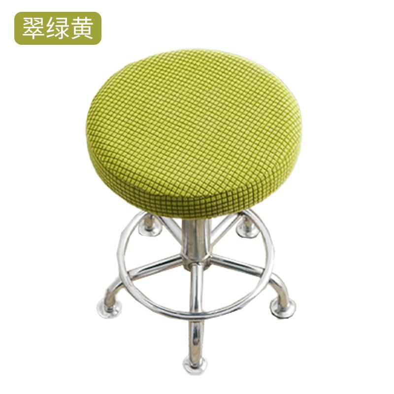 Mesh Pattern Dust-Proof Full Cover Round Stool Slipcover