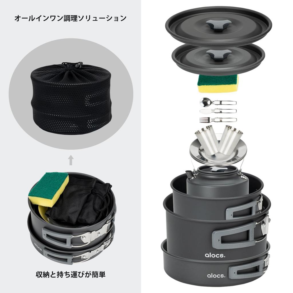 Alocs 17pcs Camping Cookware Set Camping Pots and Pans Kit Portable Camping Cooking Set with Accessories Suitable for Backpack Hiking Picnic Suitable