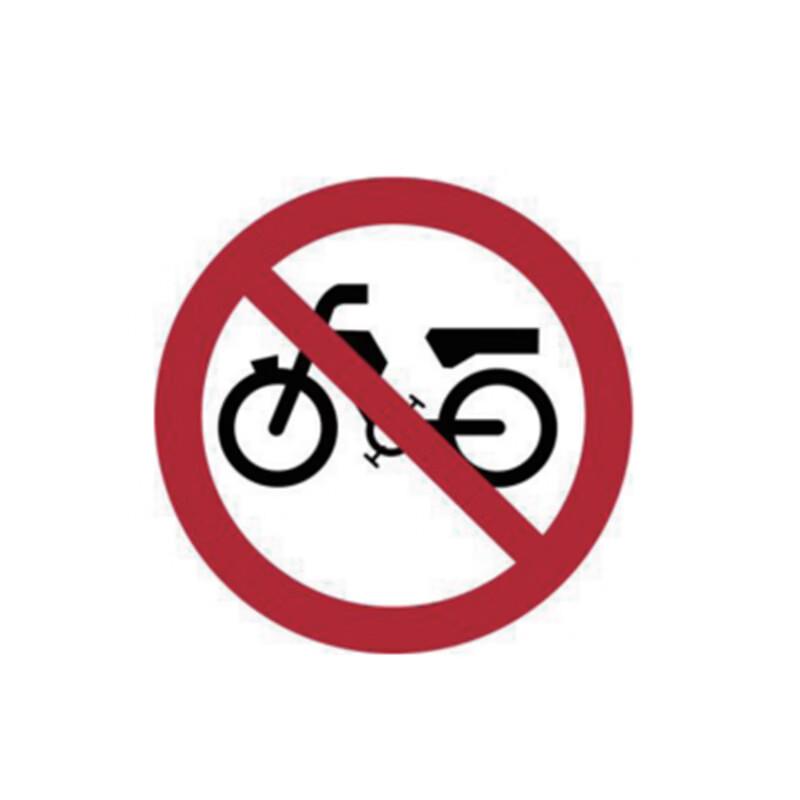 No Electric Bicycle Entry Warning Sign Sticker