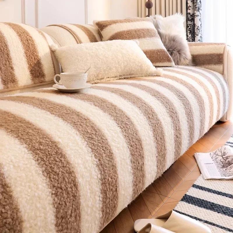 Classic Solid Color Winter Lamb Wool Sofa Towel Thicken Stripe Plush Soft Sofa Covers for Living Room Non-slip Couch Cover Decor