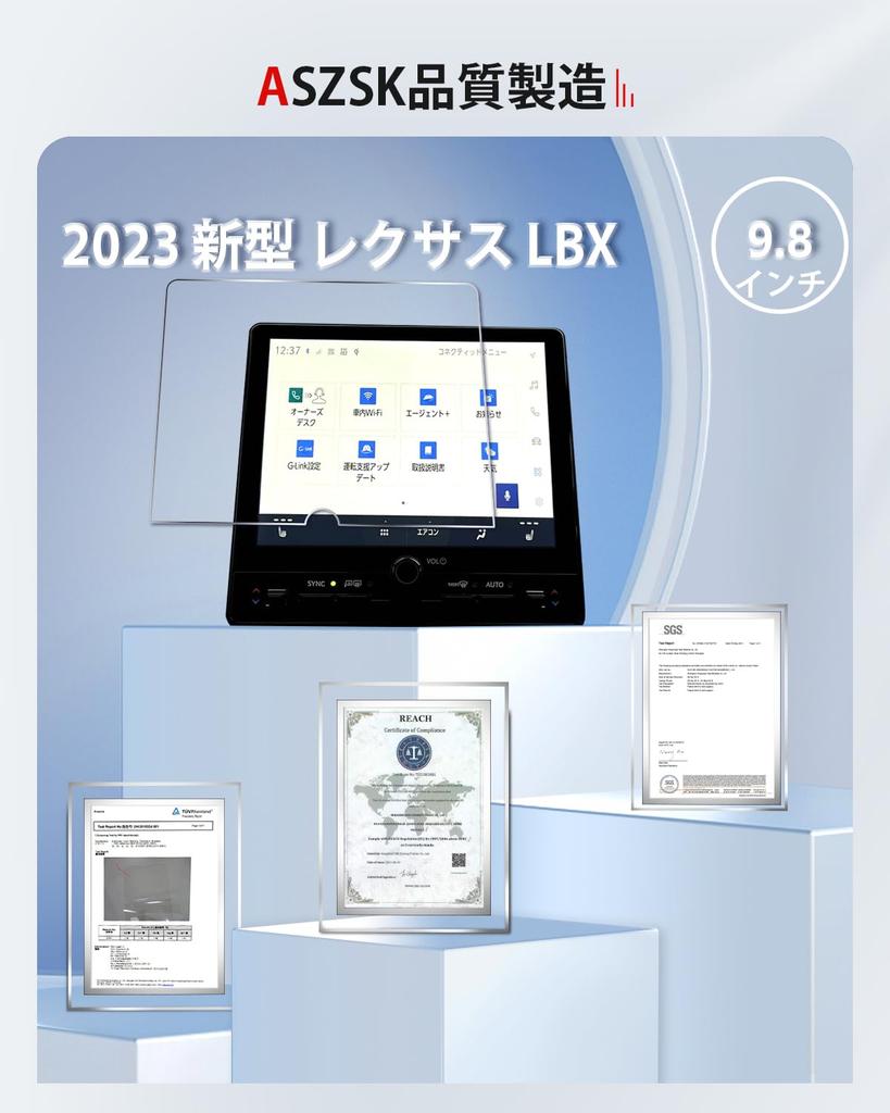 ASZSK 2023 2023 New Model Lexus LBX Protective Film Ultra Transparent Anti-Reflective Display Audio