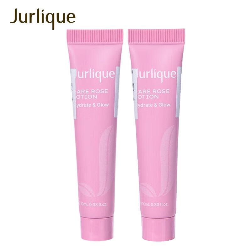 

Jurlique Rare Rose Hydrating Lotion