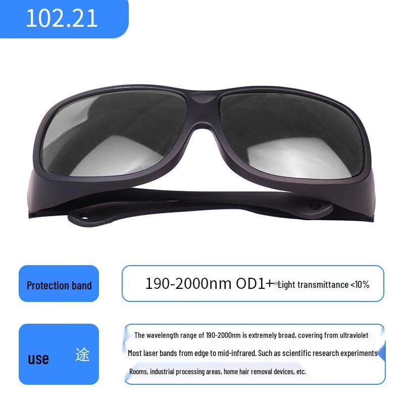 Miling Laser Protective Goggles
