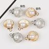 8Pcs Imitation Pearl Shell Pendant Handmade Earrings DIY Jewelry Material Package Bracelet Necklace Earring Accessories.