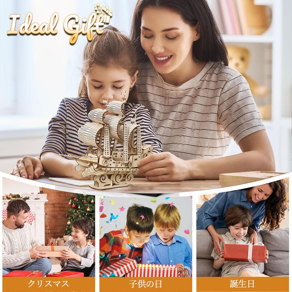 Hallisun 3D Wooden Assembly Moving Mechanical Mechanical Vintage Home Adult Birthday Japanese Instruction Manual Included Puzzle, Puzzle, Ship, Craft,