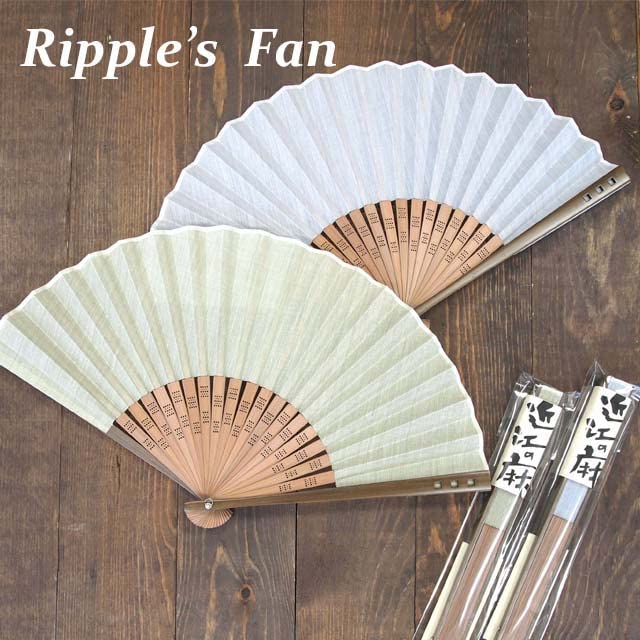 Onishi Masaru Seihan Omi Linen Pistachio Fan, 23cm, "Ripple" 78-05