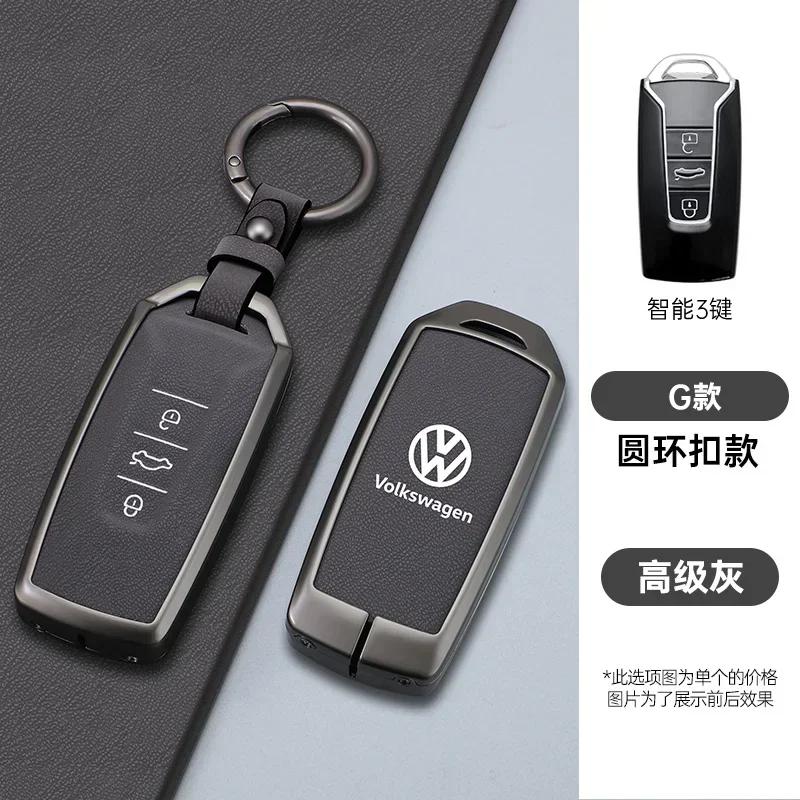 lmn1 Zinc Alloy Leather Car Remote Key Case Cover Protector Holder Shell For VW Volkswagen Touareg 2019 2020 2021 2022 Auto Accessori