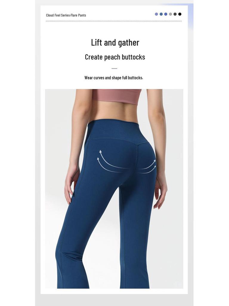 Lulu Nude Feeling High Waist Flared Yoga Pants - Wide Leg, Hip Lifting, Slimming, No Embarrassing Lines.