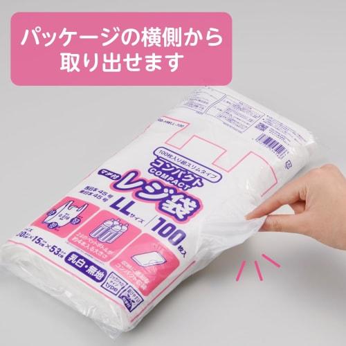 Gusseted Shopping Bags, Milky White, Size LL, 100 Bags per Pack, Fits Western Japan Size 45 and Eastern Japan Size 45, Holds Approximately Four 2L Pla
