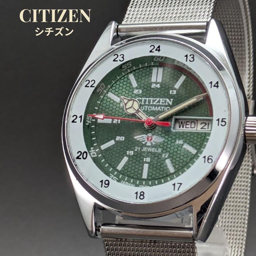 [Overhauled/working item] Citizen automatic 80s vintage  rare green dial men s watch rare model CITIZEN green dial day date