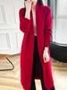 Women's Solid Color Wool Knit Cardigan - Buttonless, Long Sleeve, Casual Fit