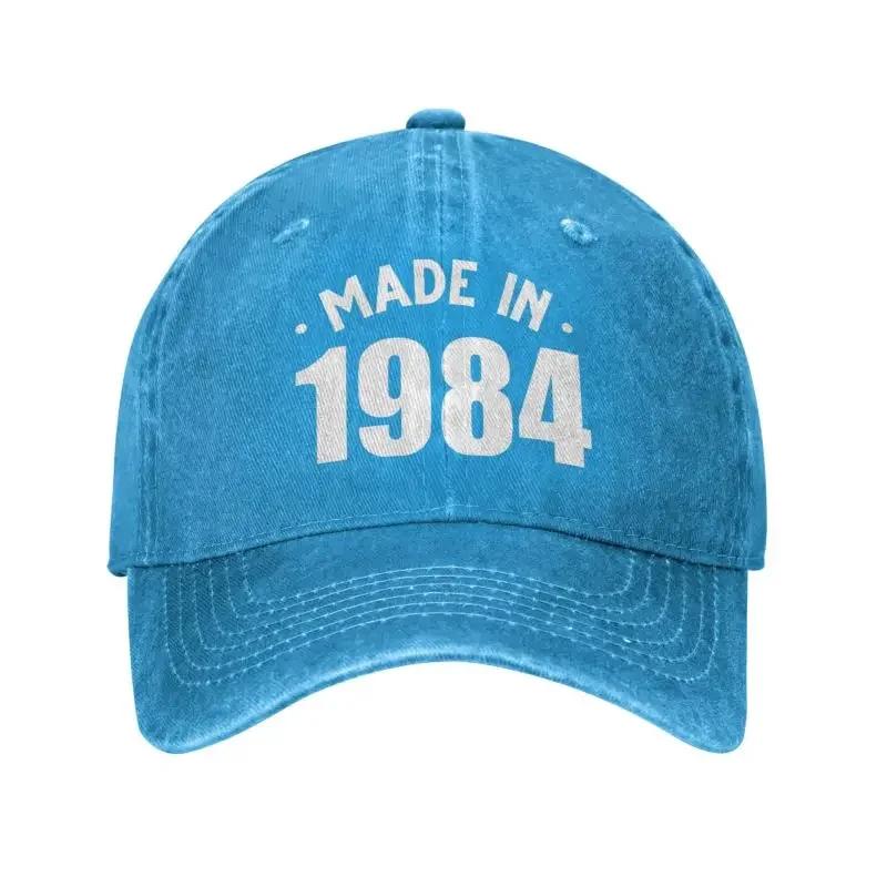 Custom Personalized Cotton Made In Vintage Retro Birthday Gifts Baseball Cap Unisex Women Breathable Dad Hat Outdoor