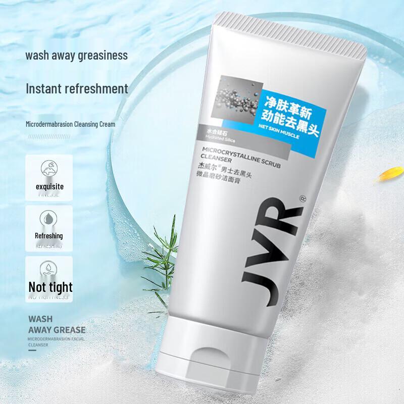 JVR Men's Blackhead Removal Micro-Crystal Scrub Cleanser
