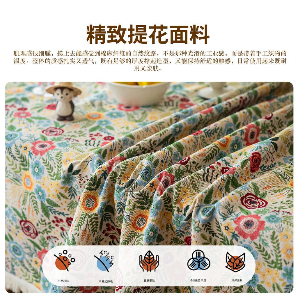 New Jacquard Table Cloth Dustproof And Wrinkle Resistant Rectangular Dining Tablecloth Floral Pattern Home Decoration Tablecloth