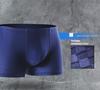 Men's Ultra-Thin Ice Silk Boxer Briefs - Breathable Seamless Summer Shorts