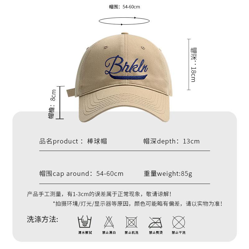 Vintage Embroidery Alphabet Baseball Hat Men And Women Wide Brim Soft Top Big Head Circumference Showing Face Small Peaked Cap Tide