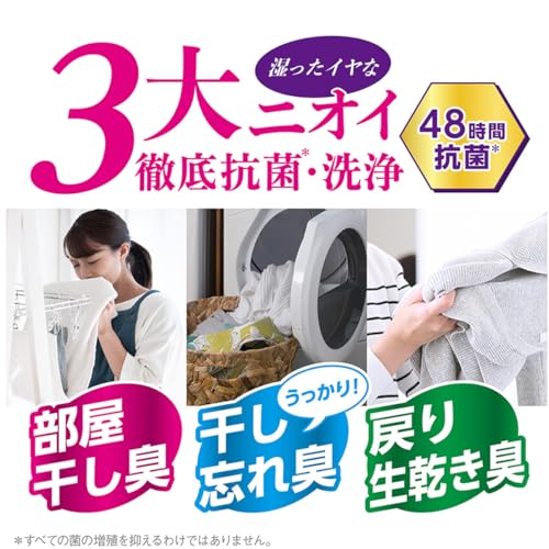 Top Set Purchase Commercial Use Large Capacity Clear Liquid Antibacterial 4kg Laundry Detergent Refill No Fluorescent Agents Indoor Drying + Cleaning