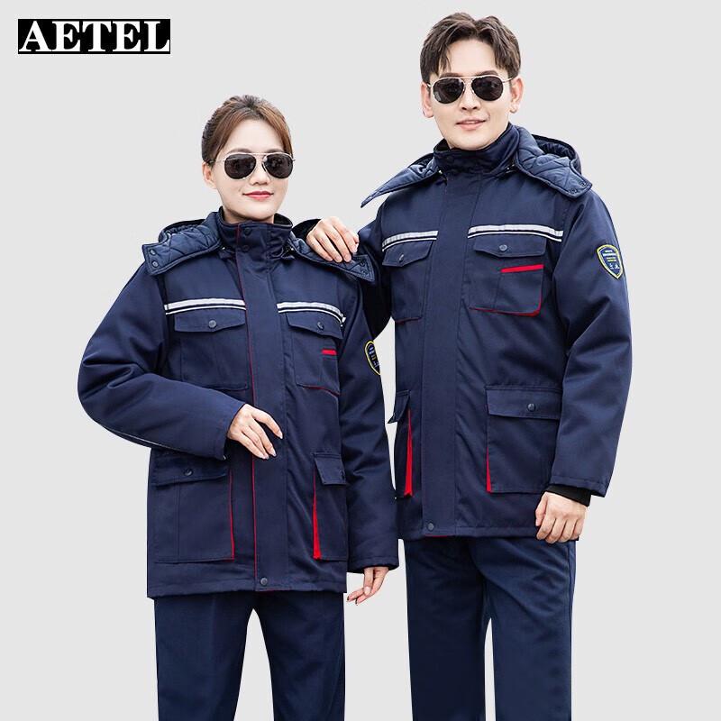 AETEL Winter Anti-Static Reflective Work Jacket 3XL