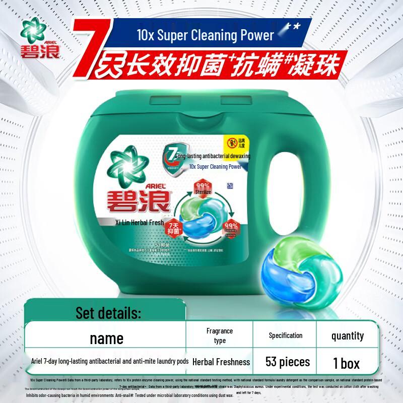 Kapsle na praní Blue Wave 3 v 1, Bylinná svěží vůně