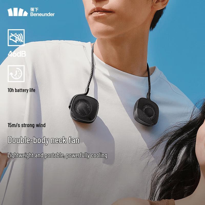 Beneunder USB Mini Dual-Body Neck Fan
