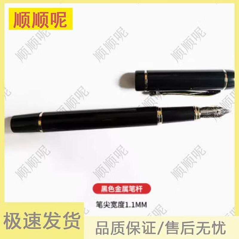 Shunshunne Professional Drafting & Calligraphy Duckbill Pen Set