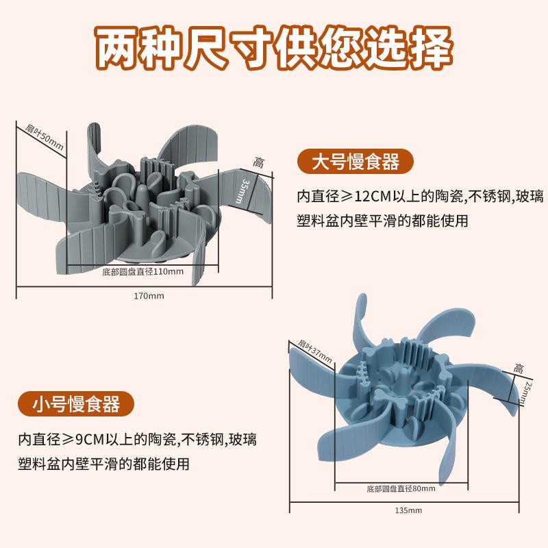 Dog Slow Food Bowl Dog Basin Anti-choking Suction Cup Pet Slow Food Slow Food Pad Cat Large Dog Dog Divider Silicone