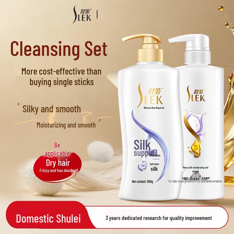 Shu Lei Silk Moisturizing & Smoothing Shampoo and Conditioner Set