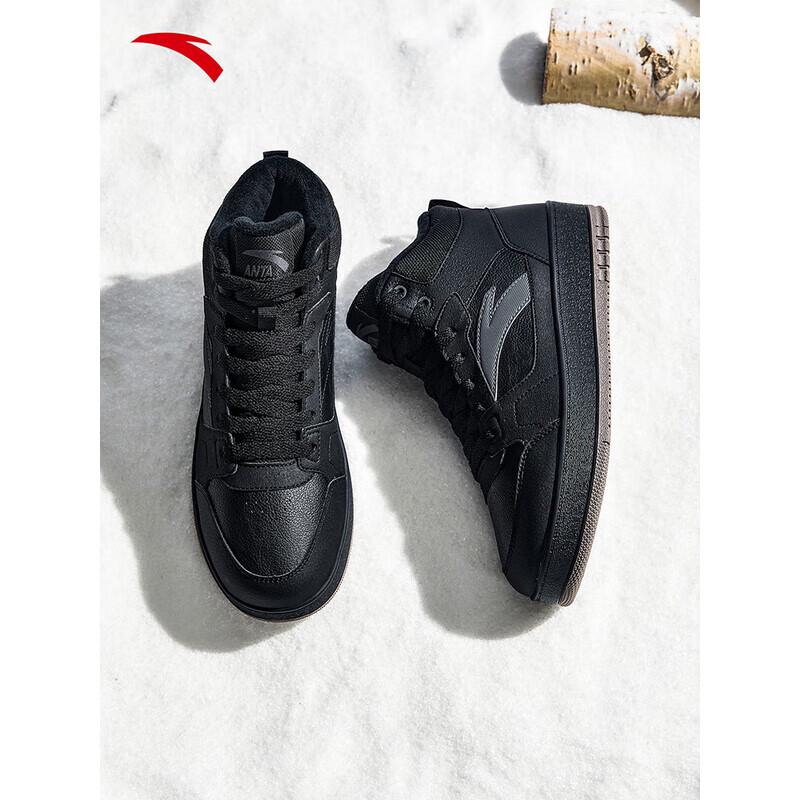 ANTA Men s Yuan Nian 2 High-Top Winter Skate Shoes 40.5