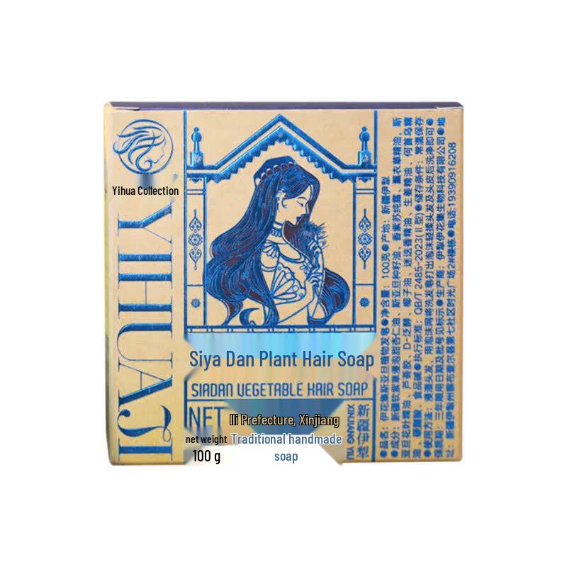 Yihua Collection Ili Styrax Hair Strengthening Soap Bar
