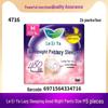 Erya Zero-Touch Ultra-Absorbent Feather Cotton Day & Night Menstrual Pads