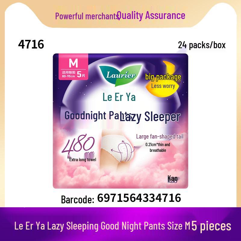 Erya Zero-Touch Ultra-Absorbent Feather Cotton Day & Night Menstrual Pads