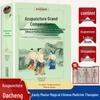 Literatura científica popular – Medicina