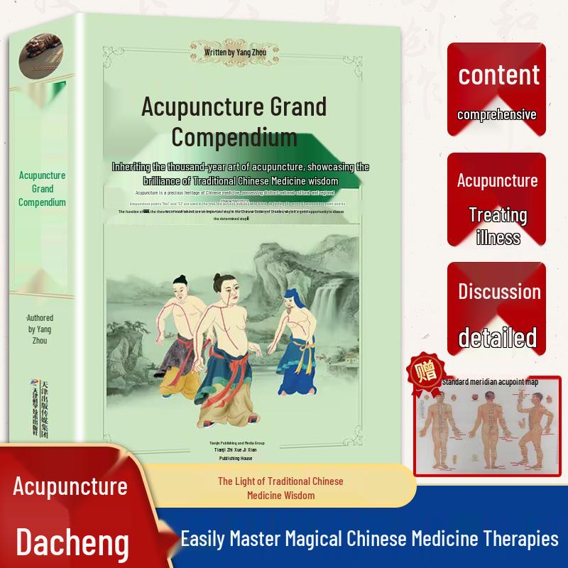 Annotated Acupuncture & Moxibustion Compendium: Yang Jizhou s TCM Theory Explained