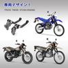 JFG Motorcycle Brake Clutch Lever Set Adjustable Foldable Aluminum Applicable