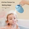 babyhood Bear Baby Shampoo Rinse Cup
