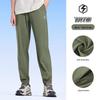 CAMEL Men's Cooling UV Protection Quick-Dry Athletic Joggers