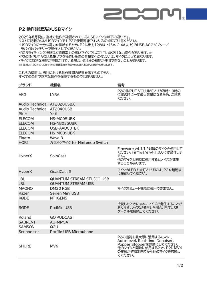 Zoom P2 Podcast Recorder, Black, Palm-Sized, with AI Noise Reduction, Streaming USB Microphone Recorder, Supports Two USB Microphone Inputs and Two