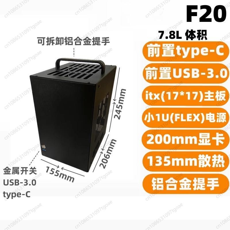 small chassis F20 FLEX power supply ITX main board MINI graphics card in-line chassis, small tower radiator,