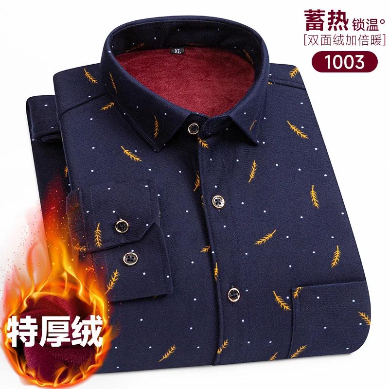 Herbst und Winter Neue Herren Klassische Mode Kleidung Wildes Karomuster Langarmhemd Herren Plus Samt Dick Warm Große Größe Hemd