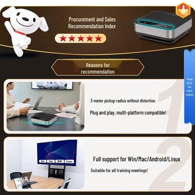 Hikvision USB Omnidirectional Conference Speakerphone (CN version)