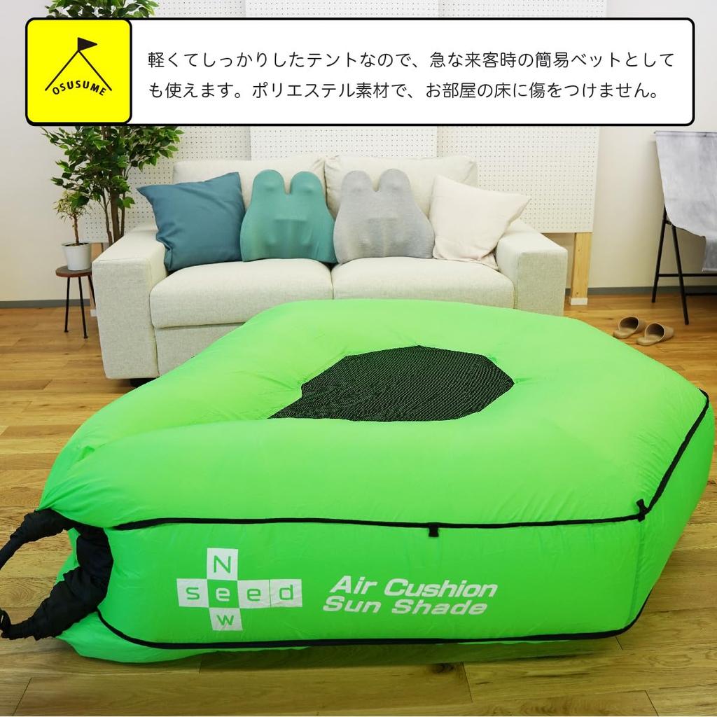 Tente Amphibie à Coussin d'Air Bleu Ciel,