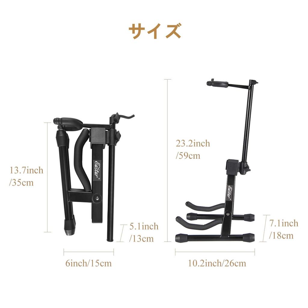 Stativ pliabil pentru vioară Eastar cu design anti-basculare, Negru, EST-006