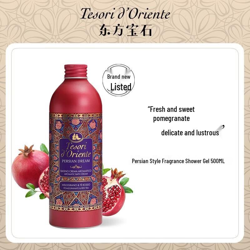 Tesori D'oriente Persian Dream Pomegranate Shower Gel 500ml