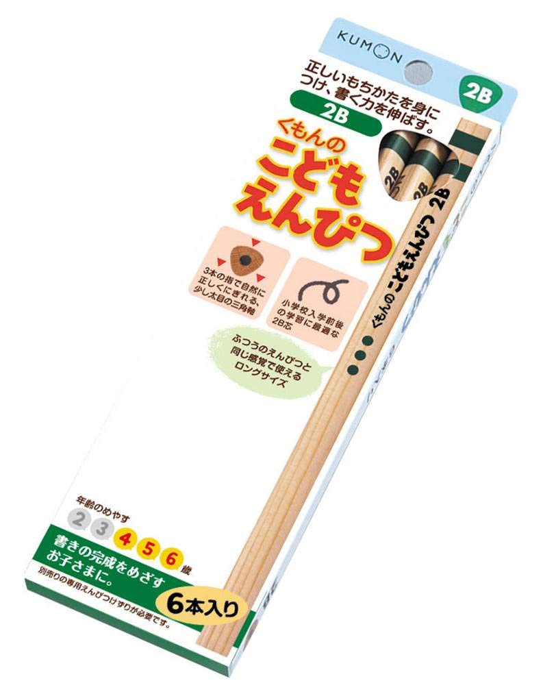 Kumon Publishing Pencil 2B Set of 5 Children's