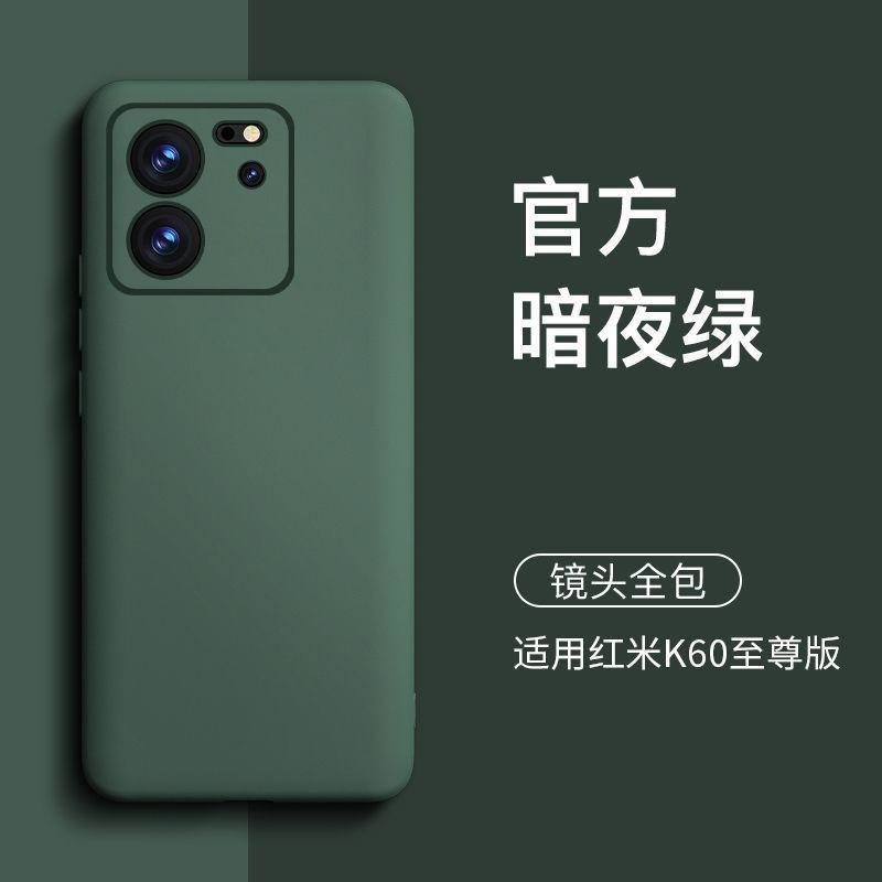 Liquid Silicone Phone Case Redmi K60 Ultra Shockproof Full Cover Slim Minimalist Design Men Women