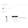 Botanist Botanical Body Milk Moist Cassis  Jasmine 240ml